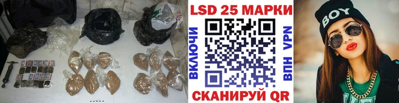 Лсд 25 экстази кислота  закладка  Черкесск 