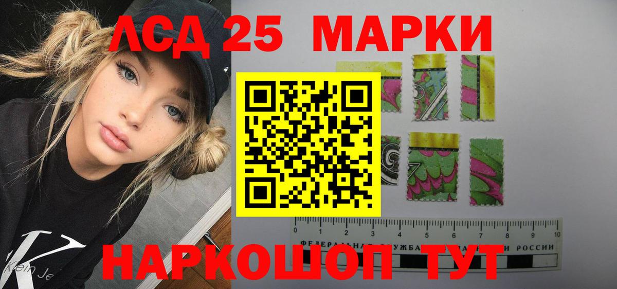 ЛСД экстази ecstasy Черкесск