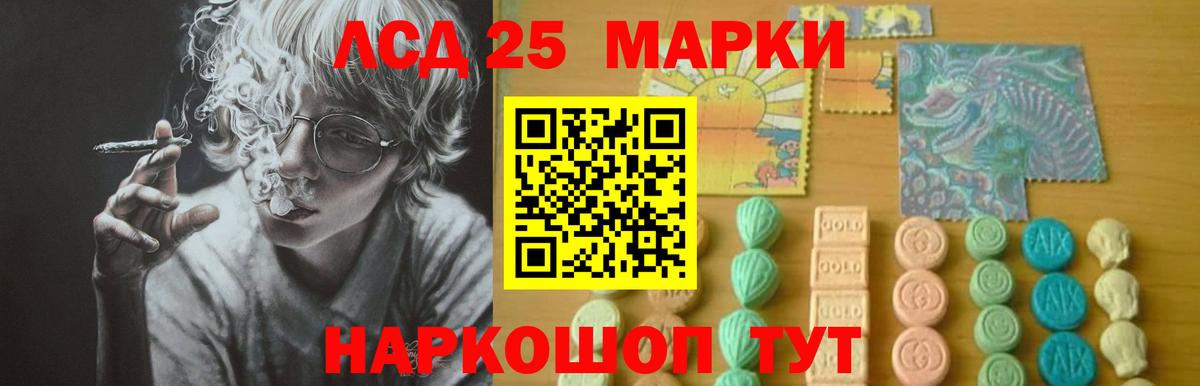 Черкесск  ЛСД экстази ecstasy  Лсд 25 экстази ecstasy  KRAKEN вход  Вход с VPN 