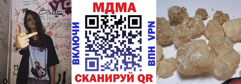 omg   Черкесск  МДМА кристаллы  как найти закладки 