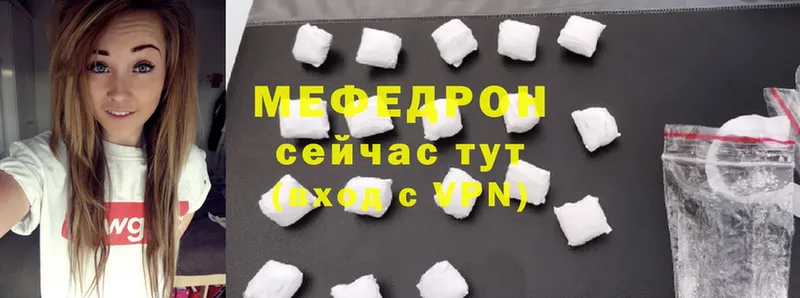 закладка  Черкесск  OMG как войти  Мефедрон 4 MMC 