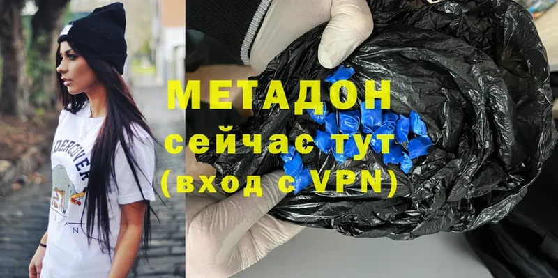 OMG ссылки  наркотики  Черкесск  МЕТАДОН methadone 