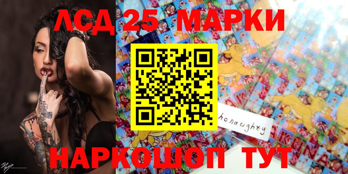 Черкесск  Марки NBOMe 1,8мг  Марки NBOMe 1,8мг  Вход с VPN 