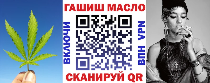 ТГК вейп с тгк  Черкесск 