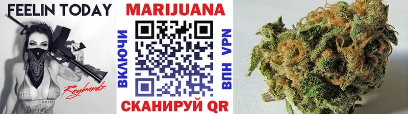 blacksprut маркетплейс Черкесск Бошки марихуана план