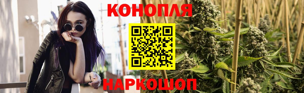 Канабис LSD WEED  Черкесск  Каннабис AK-47 