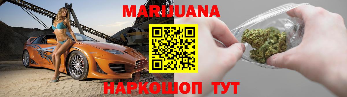 Конопля LSD WEED  Канабис LSD WEED  Вход с VPN  Канабис ГИДРОПОН  Бошки Шишки индика  Черкесск 